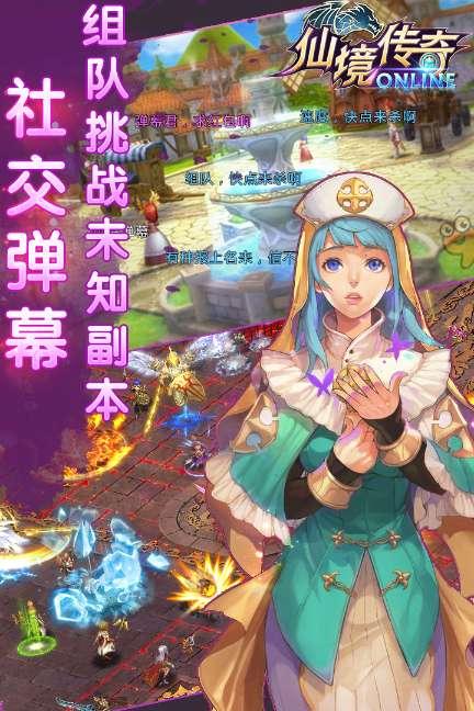 召唤神龙万宁版祖龙