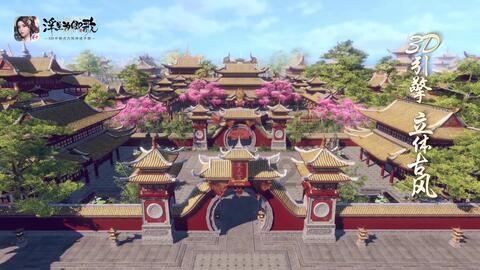 鹰击长空2