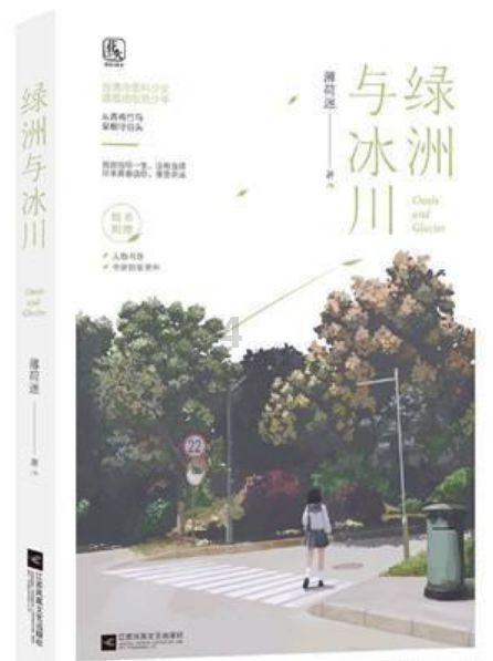 民革天津市委会秘书长周潮洪:复核重点河道的行洪能力 扫码阅读手机版