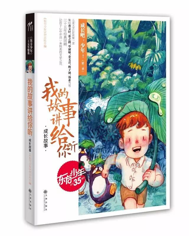 官方小游戏项目对接穿山甲怎么获取收益