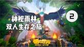 小魔仙跳舞