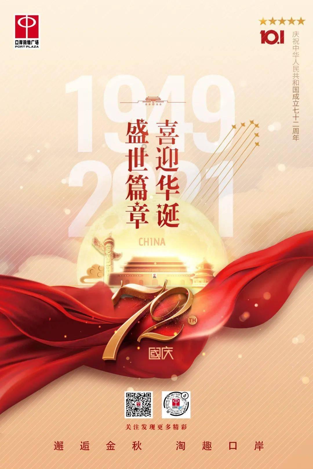 邀您进驻！石岐总部经济区这些场馆招商ing...