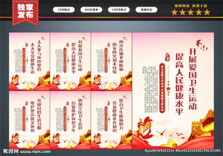 《楞严经·五十种阴魔》简释111