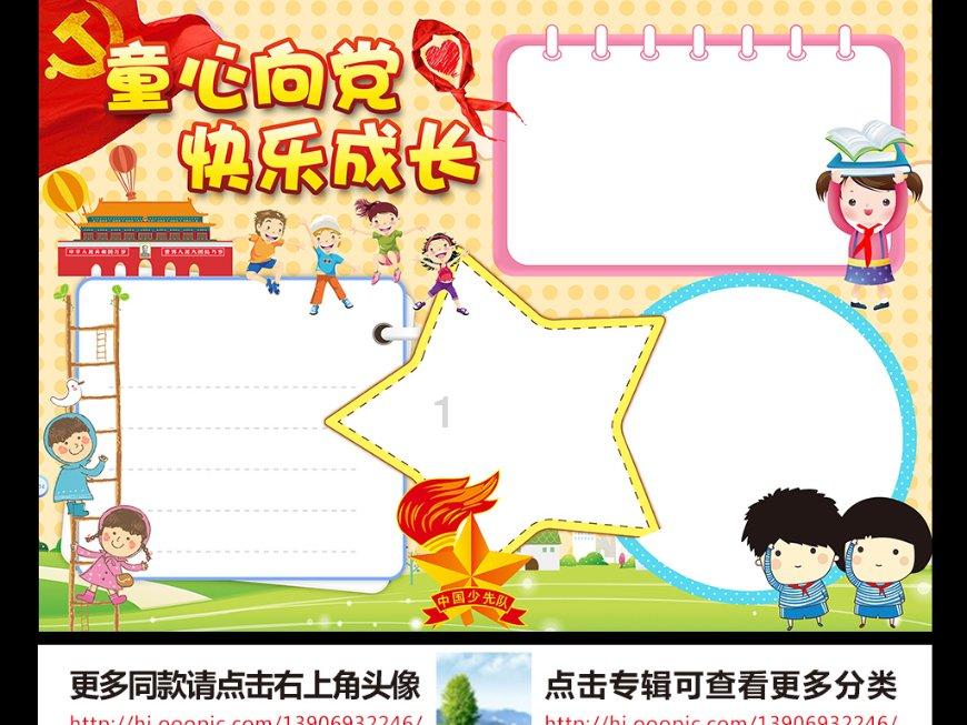 日常街拍