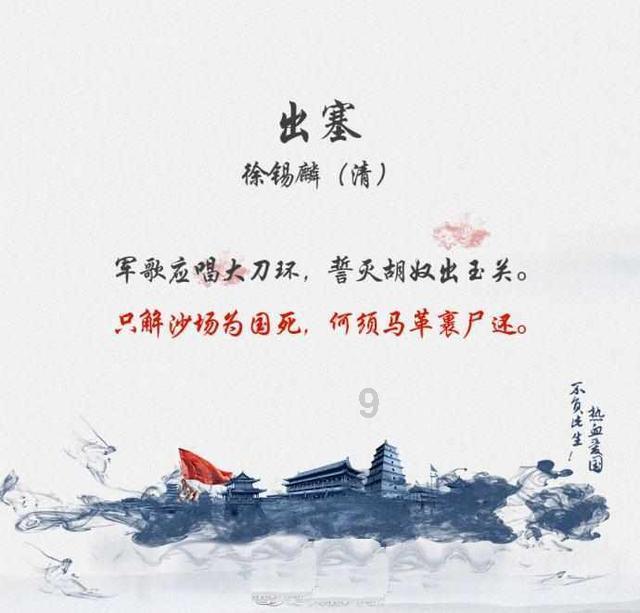 行尸走肉：最终季
