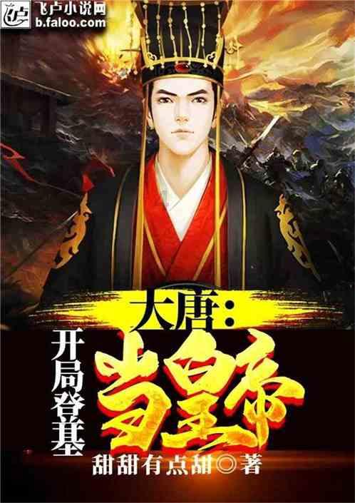 万词王