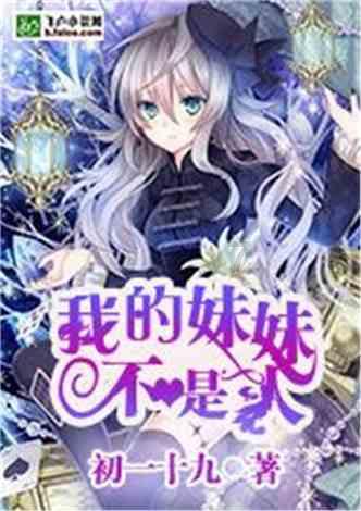 英雄之剑